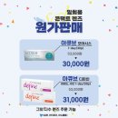 블루페퍼 안경 망원점 이미지