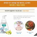 순수스킨케어 이미지