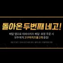 바른치킨 부산국제명지점 이미지