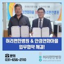 연화마을경로당