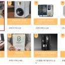 가스텍코리아(주) 이미지