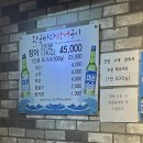 바다장어못골 이미지