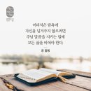 ➕ 열왕기하 22:1 – 22:11 성전 수리 중에 말씀을 주신 하나님 이미지