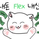 도로시앙금플라워