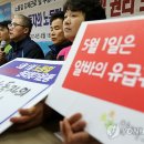 노동자가 평등한 노동조합 이미지