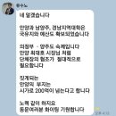 방송대 류수노 총장님의 메시지 이미지