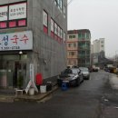 효성국수