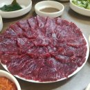 영천생고기 네이버블로그