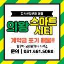 오부자부동산중개사무소 이미지