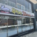 무학산 오리하우스 동상점 | 김해맛집 무학산오리하우스 김해동상점