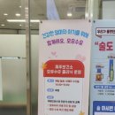 인구보건복지협회 제주지회가족보건의원 이미지