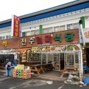 덕유산 전주일미식당 | 전북 무주 덕유산 맛집, 전주일미식당