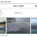 진영태양광발전소 이미지