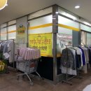 캐슬명품세탁소 이미지