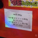 불타는석쇠 | 대구동구 숨은 맛집 동네 맛집으로 추천하는 불타는 연탄 석쇠불고기