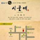 최강낙지 이미지