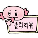 규봉카레 네이버블로그