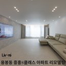 서하로106번길 이미지