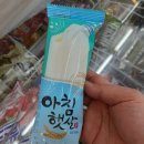 아침햇살 이미지