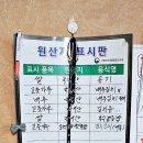 민속볼테기 이미지
