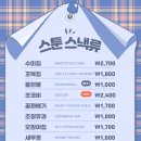 스툰 이미지