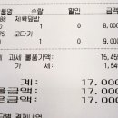 얌샘김밥시흥장곡점