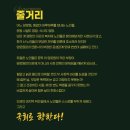 대학로 드림시어터 소극장 연극 메멘토모리 막공 후기