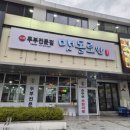 김포한강2로-L 이미지