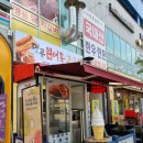 명품수제어묵고로케