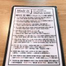 메이드인제이 이미지