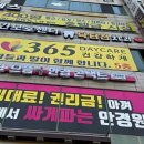 으뜸플러스안경시흥정왕점 이미지