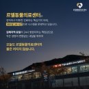 동물진료법인 넬 | 창원동물병원추천 전십자인대 파열로 인해 TPLO 수술을 진행한 6살 비숑의 수술 케이스