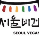드렁큰비건 이미지