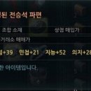 린팜