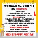 영덕농협주유소 이미지