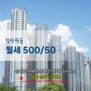 성성동부동산공인중개사사무소 이미지