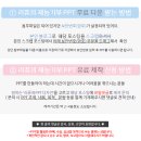 G1661 이미지