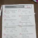 평촌제임스엠어학원