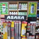 제일원예마트 이미지