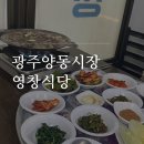 영창식당 이미지