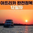 스마일여행사 이미지
