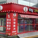 슈팅오락실 | 여수 학동 인형뽑기 후기 - 슈팅오락실 / 니코니코