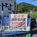 계양산산림욕장(장미원) | 계양/인천) 계양산 산림욕장 + 장미원/ 주차팁