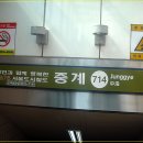 중계3동주민센터 이미지