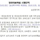참아동어린이집 이미지