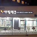 화잠초등학교 이미지