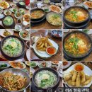경상북도 칠곡군 원대복집, 후기, 가는법, 주차