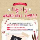 스미스헤어