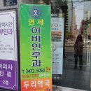 2차 접종 후 180일이 지난 자의 화이자 백신 3차 부스터샷 후기