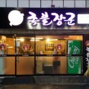 대구 북구 경대로5길 4 이미지